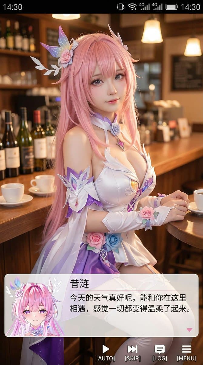 温柔治愈系二次元手机截图